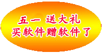 13年新年